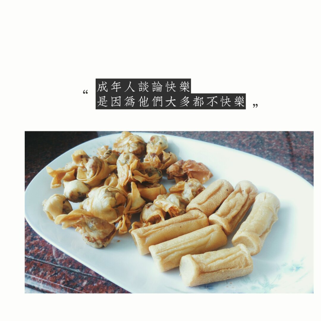 香脆炸扁食