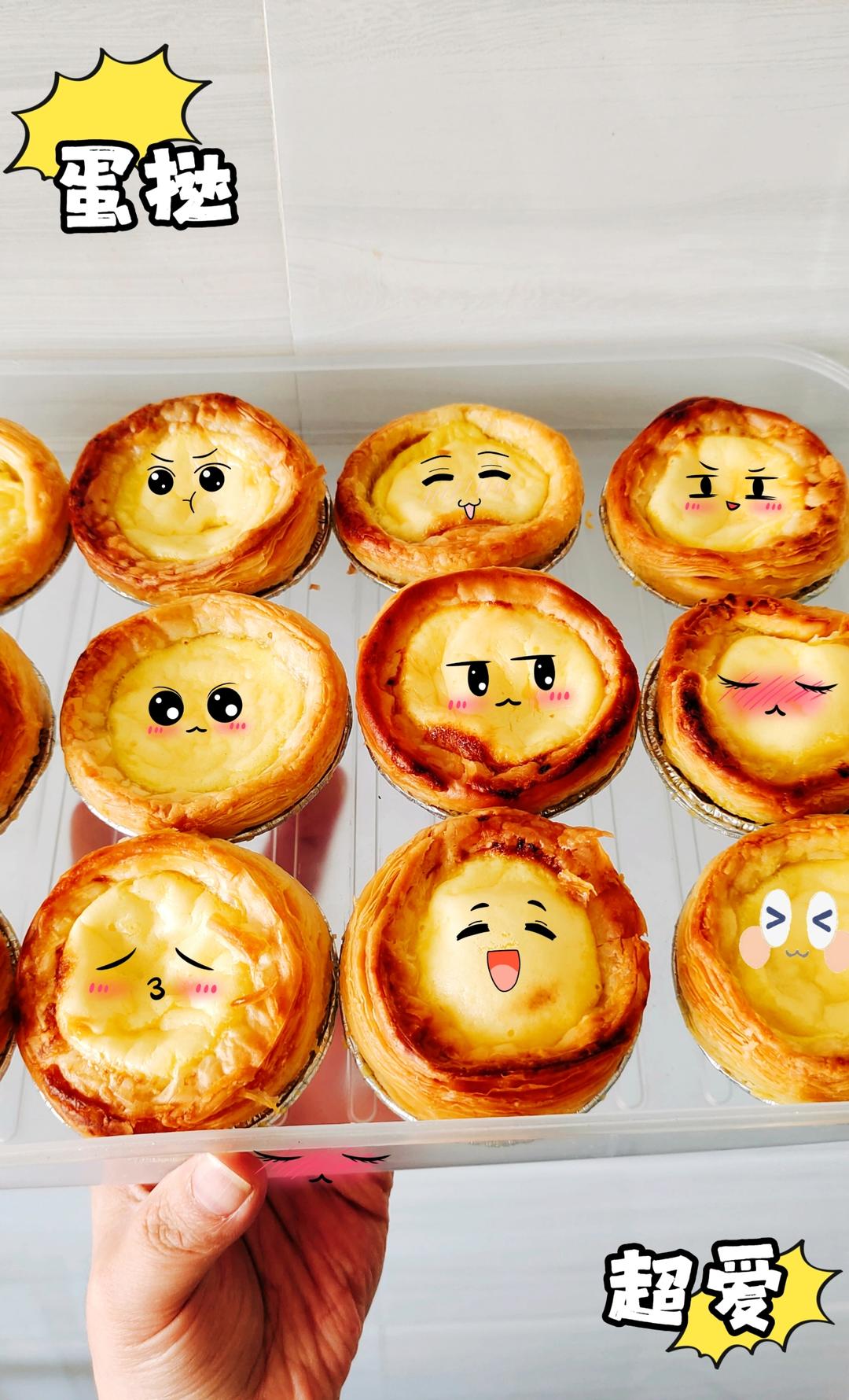 超简单葡式蛋挞液 （全蛋无淡奶油版）