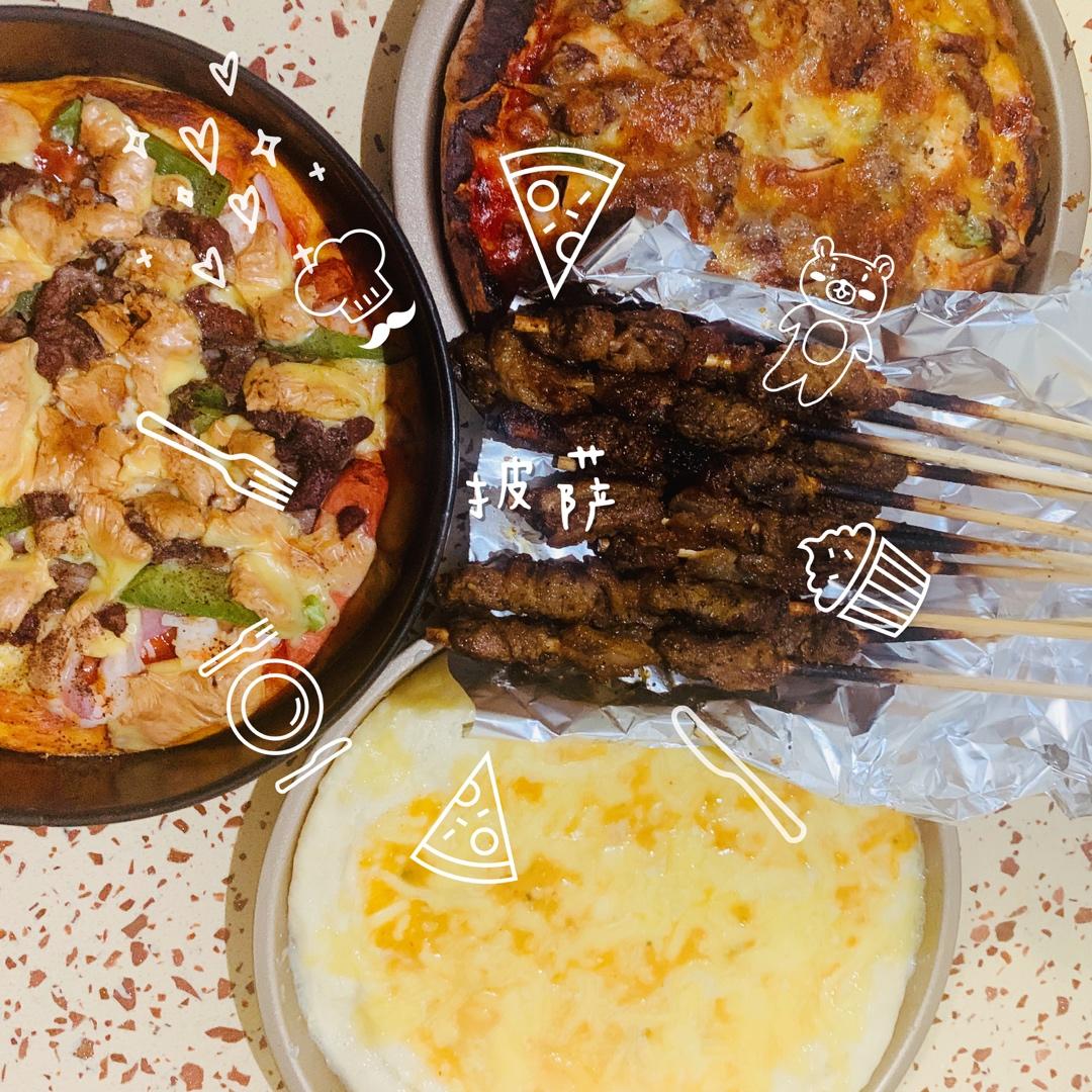 至尊披萨【制作要点更新】