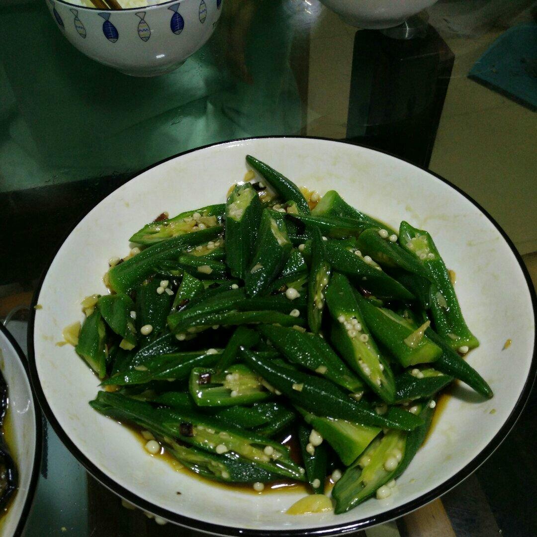 凉拌秋葵