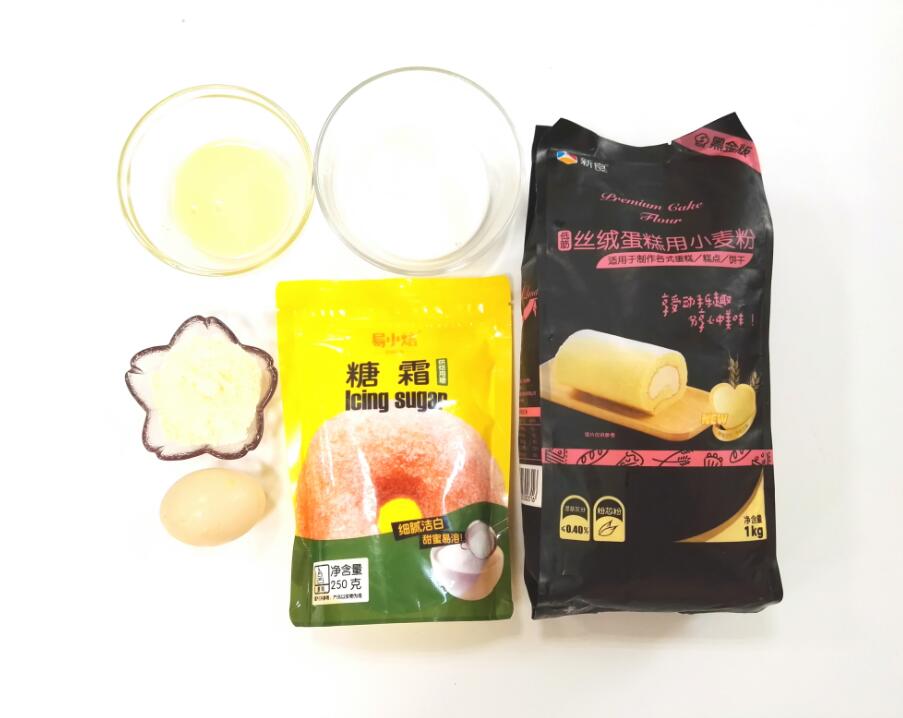 台湾人气零食—口袋饼干（又称小石头饼干）的做法 步骤1
