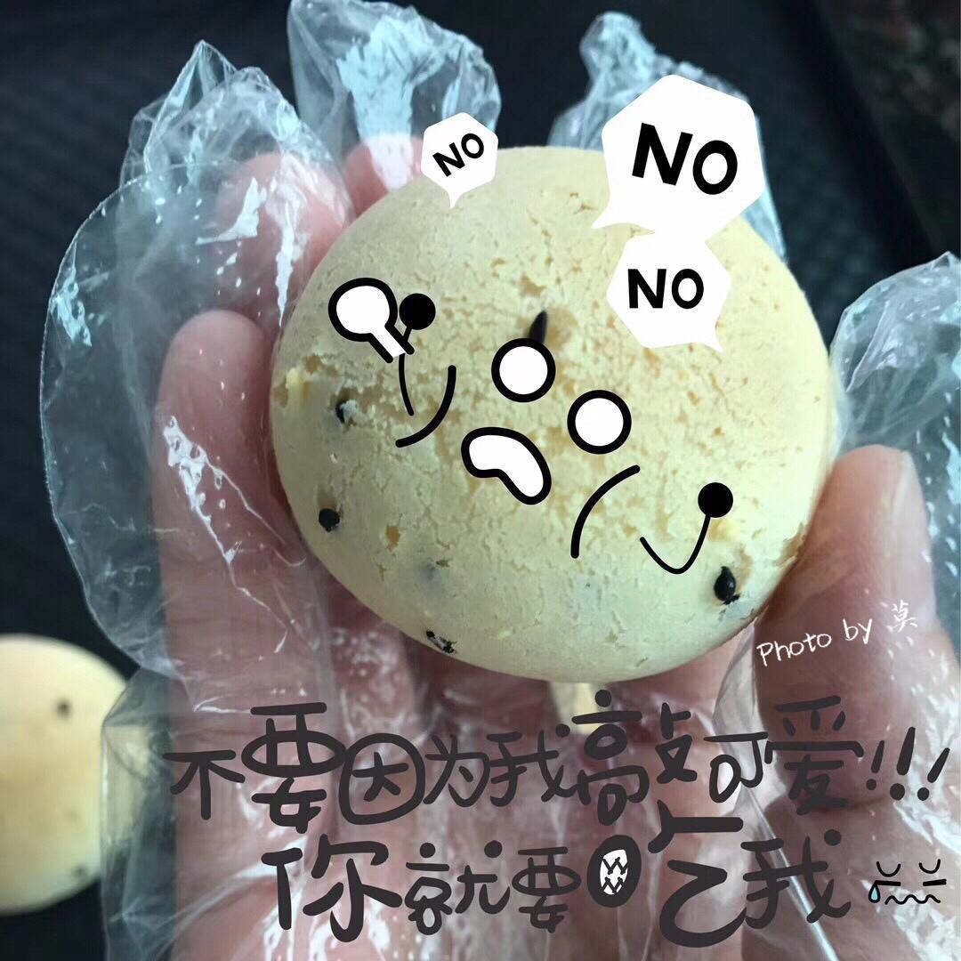 小美·麻薯包（恐龙蛋）