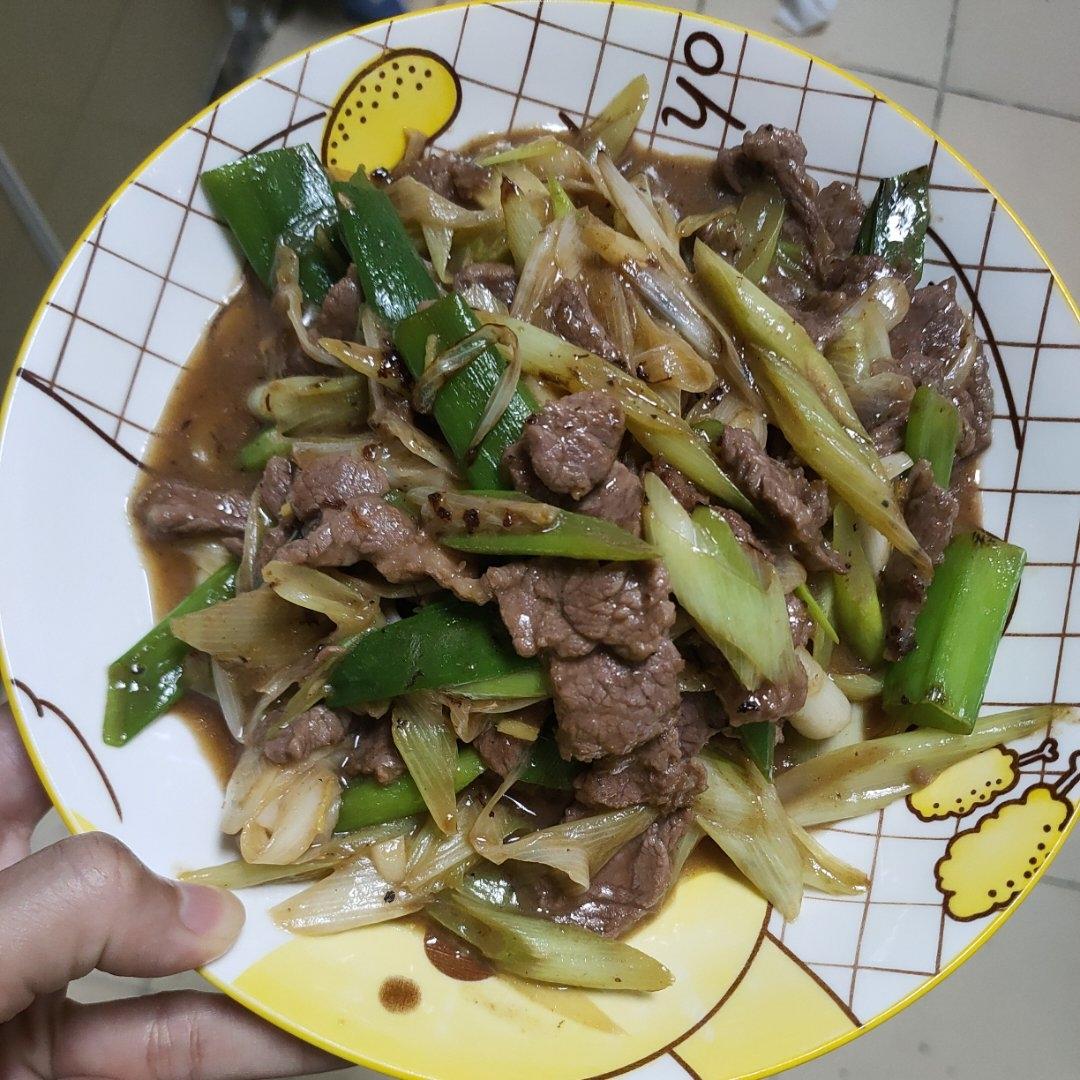 葱爆牛肉