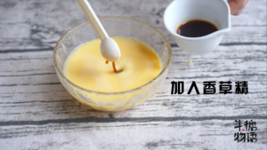 可可意式脆饼&洛神花茶【半糖物语の低卡零食】的做法 步骤5