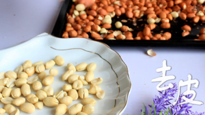 怪味花生豆 | 宝妈享食记的做法 步骤3