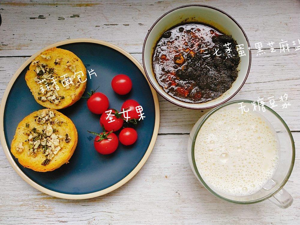 生活化减脂_好好吃饭