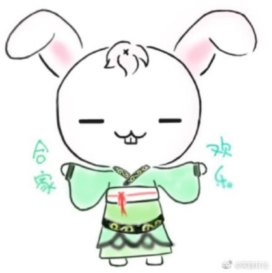 爱吃辣的兔兔