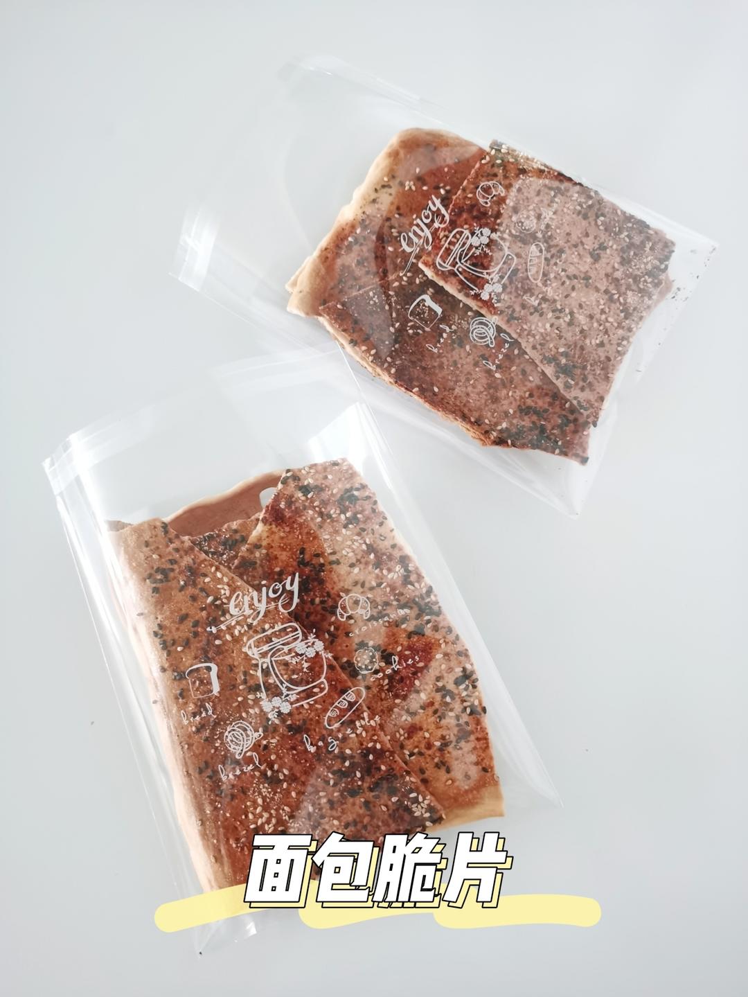 假期追剧小零食「面包脆片」比薯片还好吃！