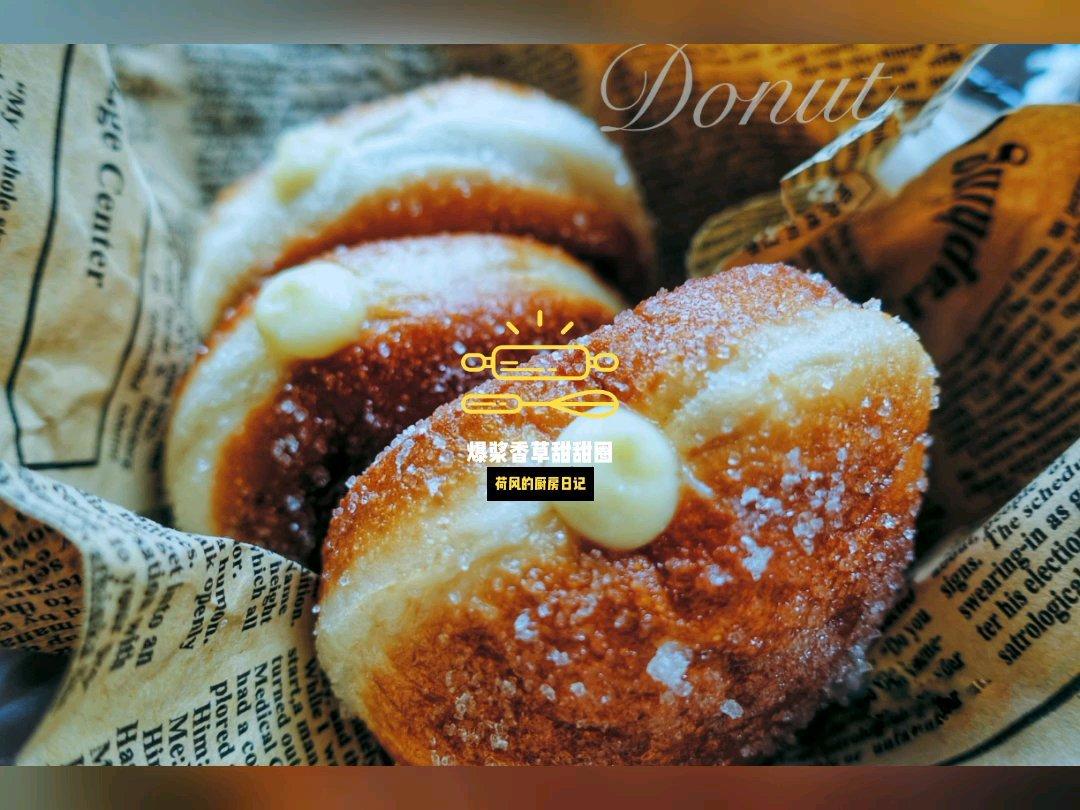 爆浆香草奶油甜甜圈