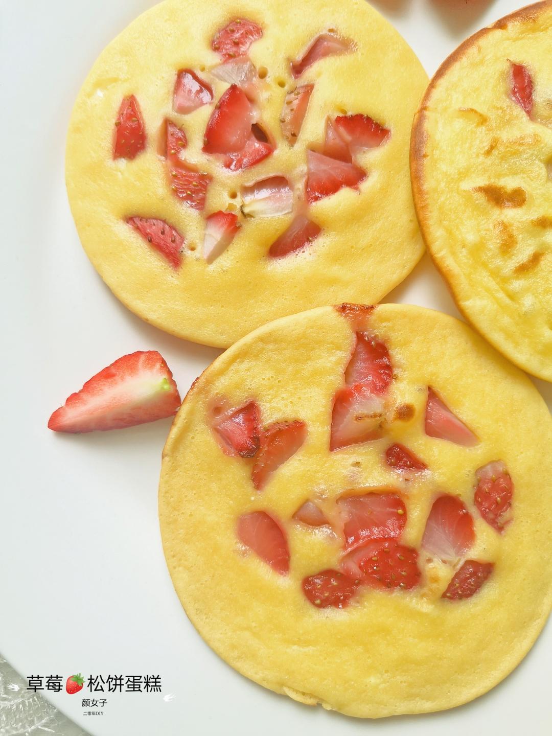 草莓🍓松饼蛋糕#麦子厨房轻食机#的做法