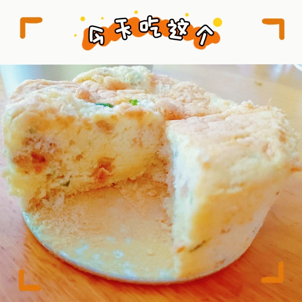 香葱肉松戚风蛋糕（六寸／八寸）
