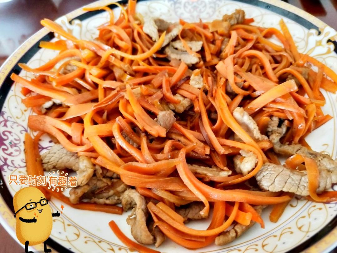 胡萝卜丝炒肉