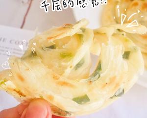 金黄酥脆超简单易做的葱油饼【饺子皮版】的做法 步骤10
