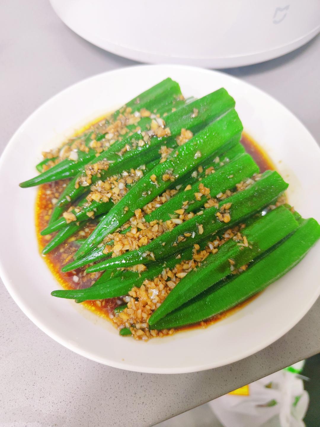 ‼️从此爱上秋葵‼️
白灼秋葵