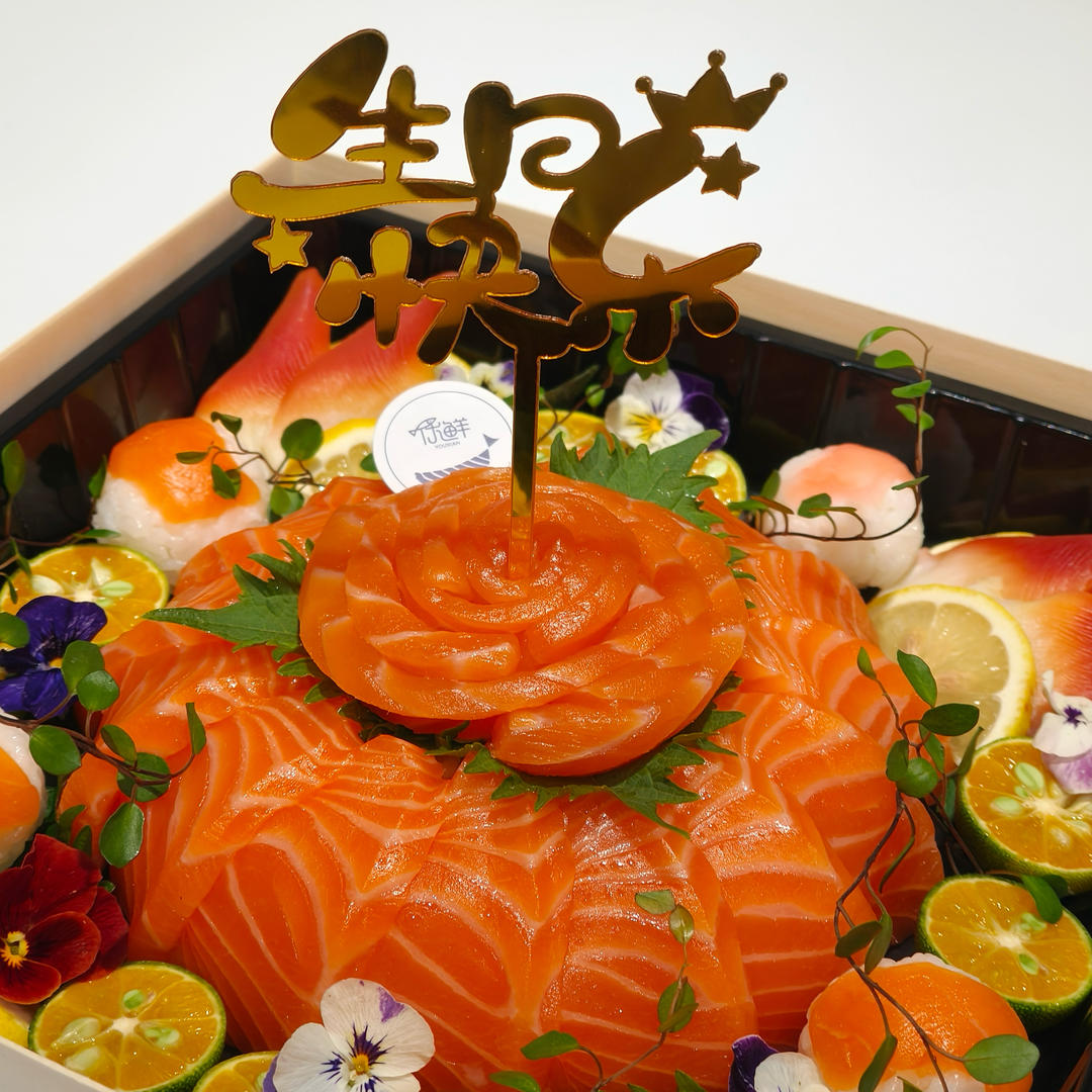 三文鱼集合