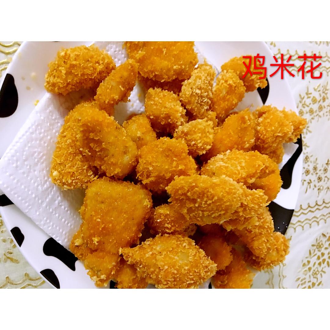 自制鸡米花——味道赛过肯德基