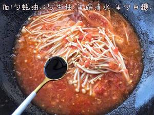 茄汁日本豆腐金针菇的做法 步骤6