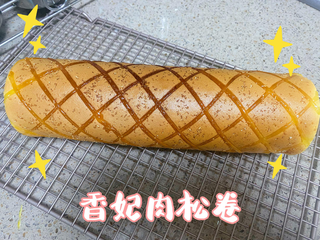 香椰椰香妃卷