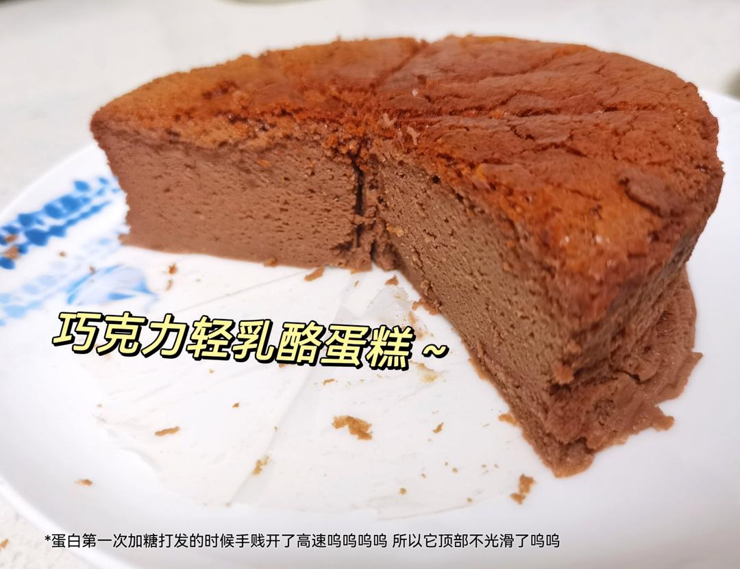 特浓巧克力乳酪蛋糕