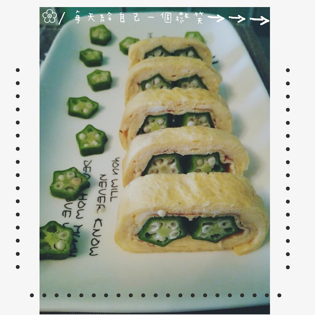 秋葵厚蛋烧