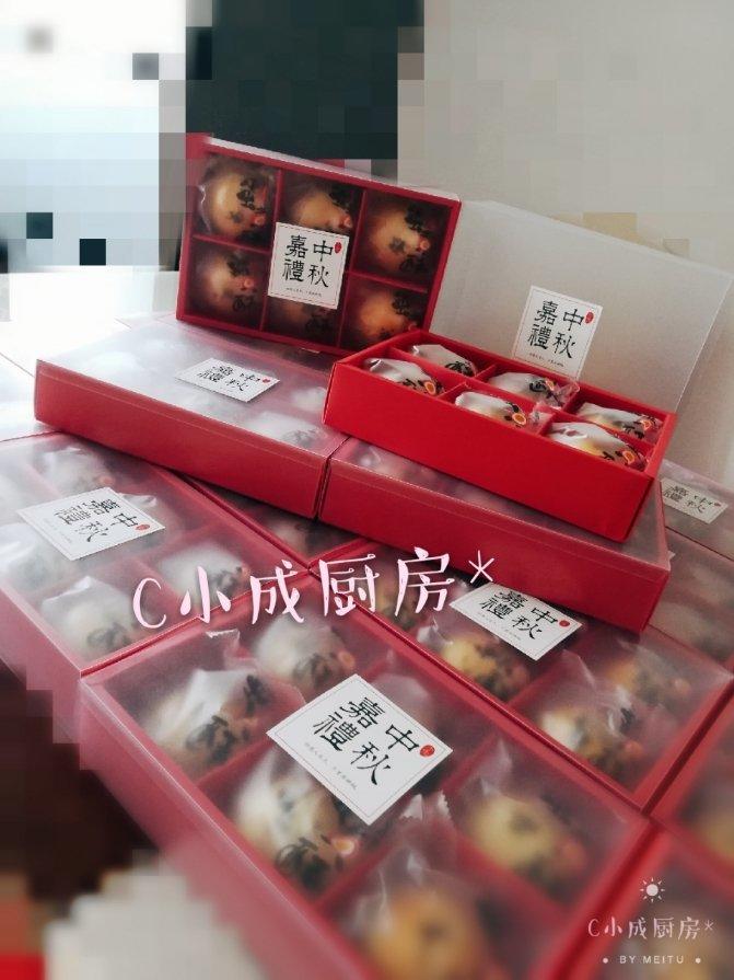 蛋黄酥（古早味）