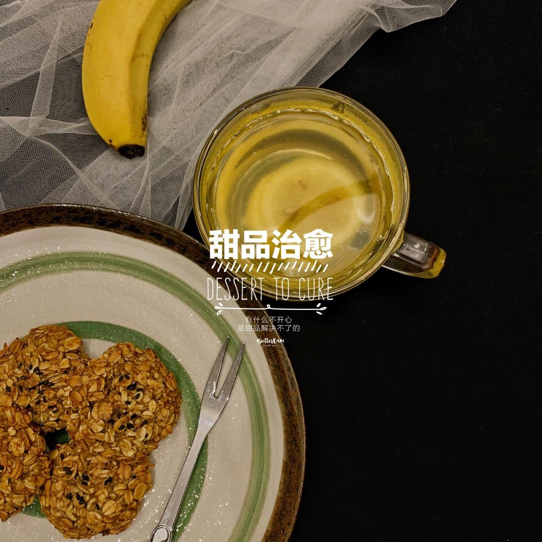超简单-香蕉燕麦饼干（软软QQ的！）