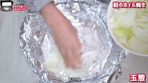 [大胃王佐藤俄罗斯]妈妈的锡纸烤三文鱼的做法 步骤7