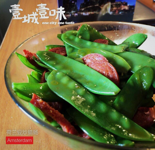 腊肠炒荷兰豆