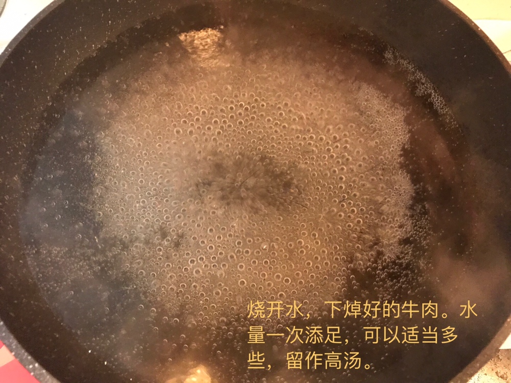 红茶清炖牛肉的做法 步骤2