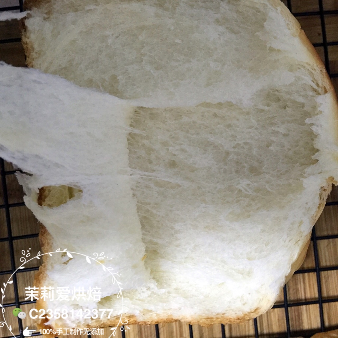 最好吃的吐司～70%中种北海道