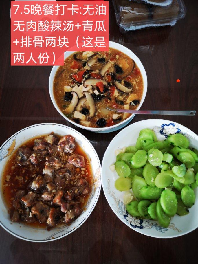 10分钟就能搞定的低脂酸辣汤❗好喝又开胃