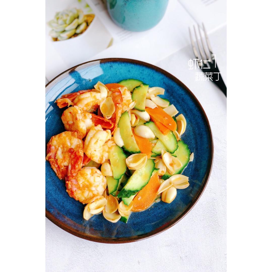 虾仁蔬菜丁
