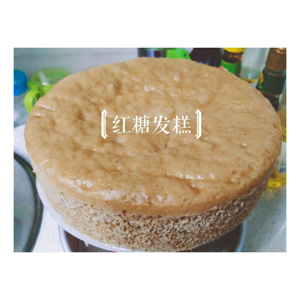 红糖发糕（Q弹免揉）