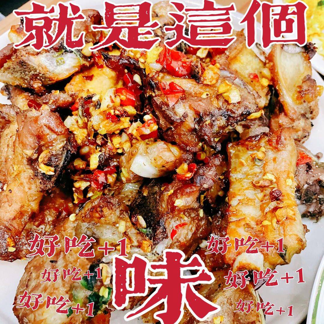 烤蒜香排骨