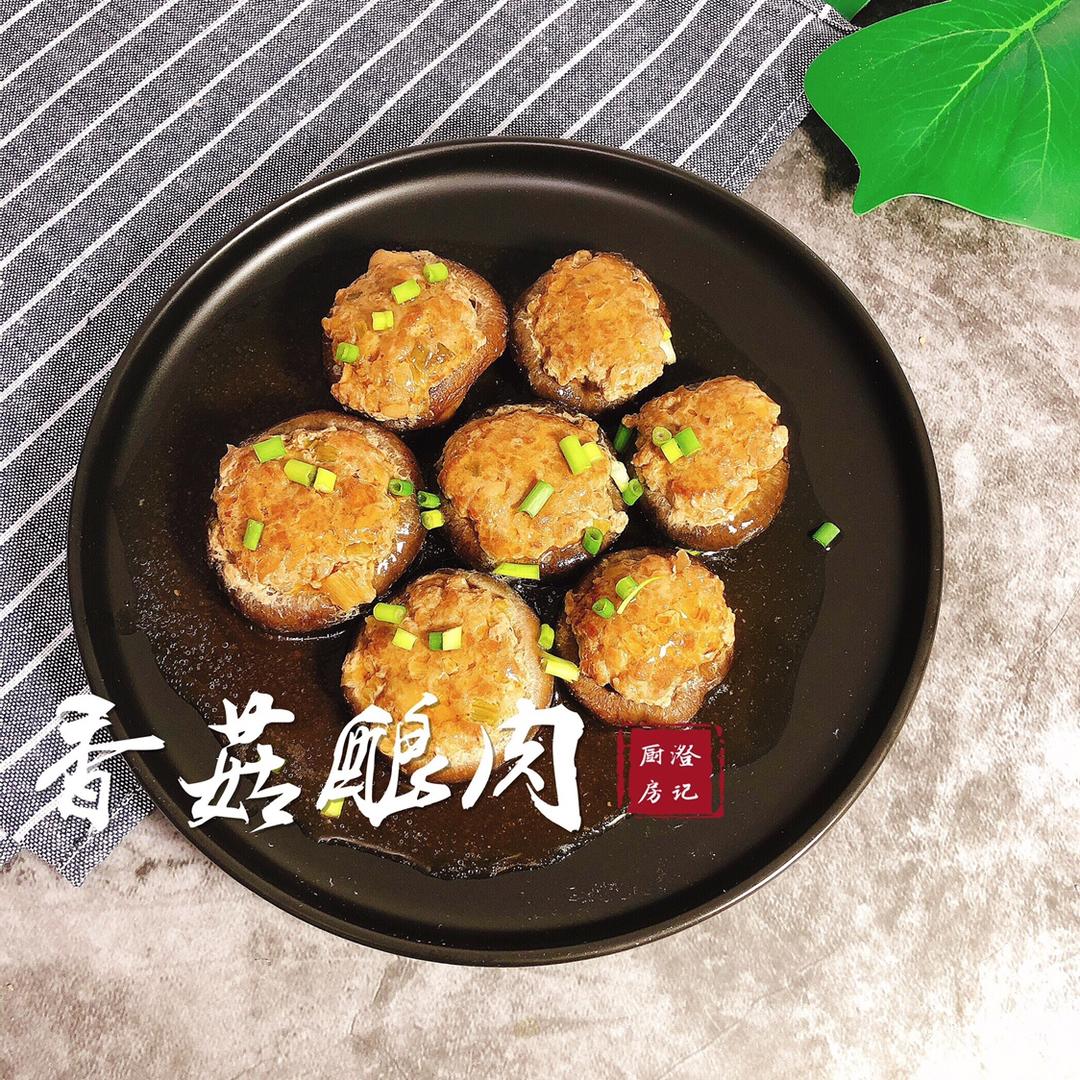 香菇酿肉