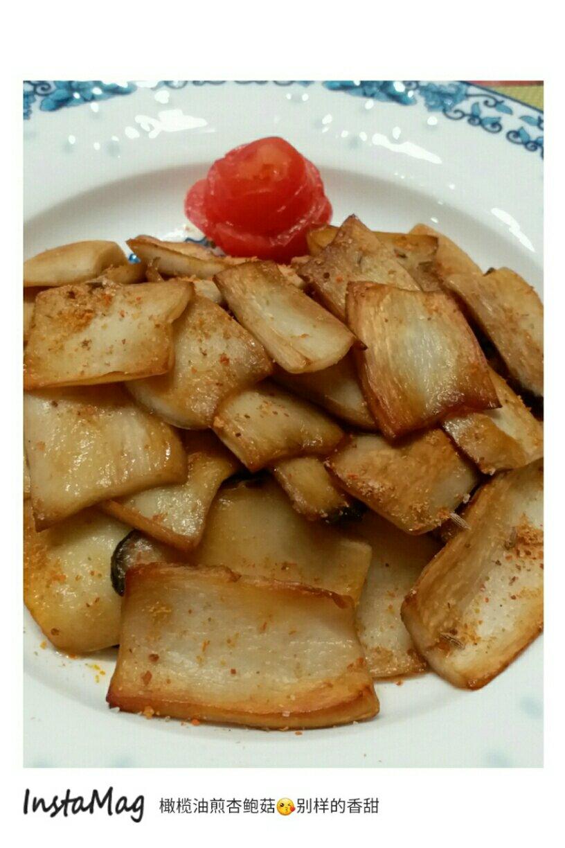 香煎杏鲍菇