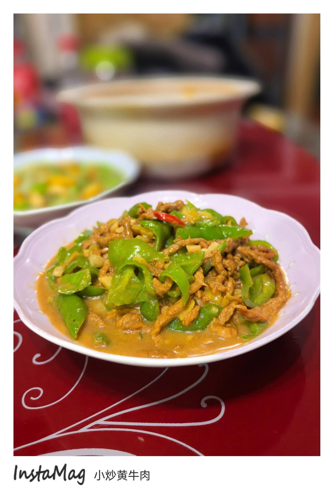 小炒黄牛肉