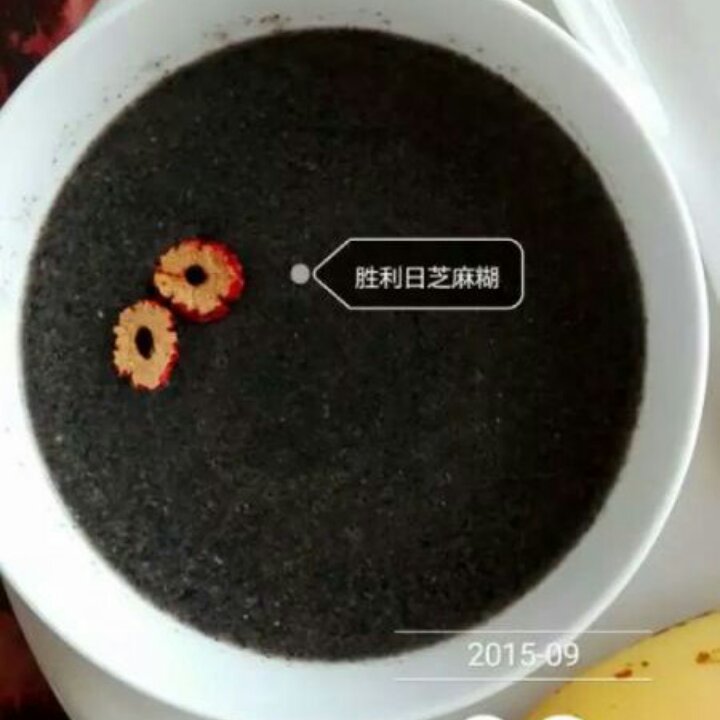 传统港式黑芝麻糊
