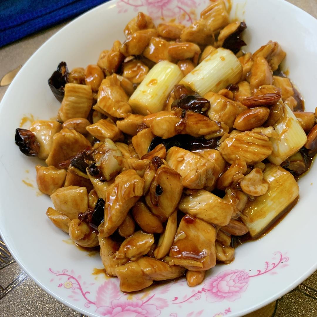 宫保鸡丁