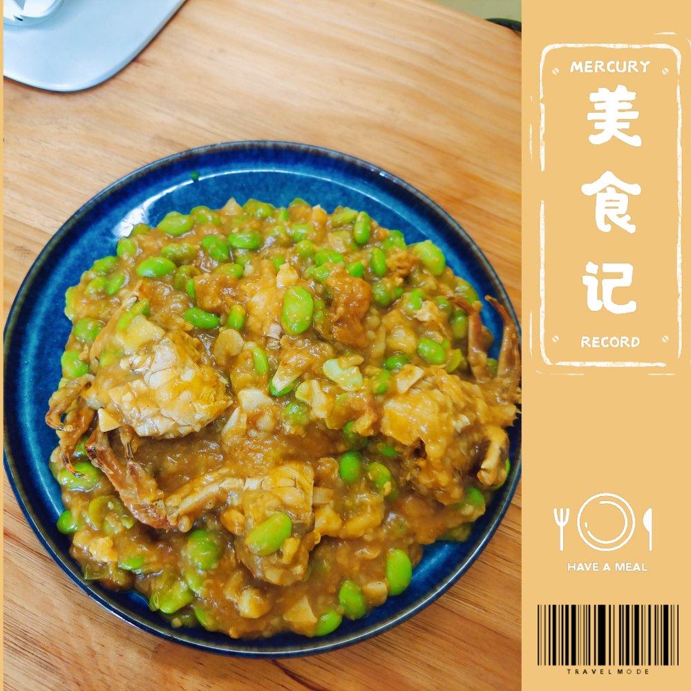 外婆的面拖蟹