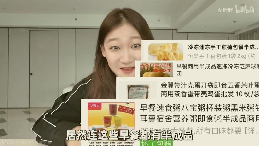【懒得做早饭的做法步骤图，懒得做早饭怎么做好吃】懒人自用菜谱_下厨房