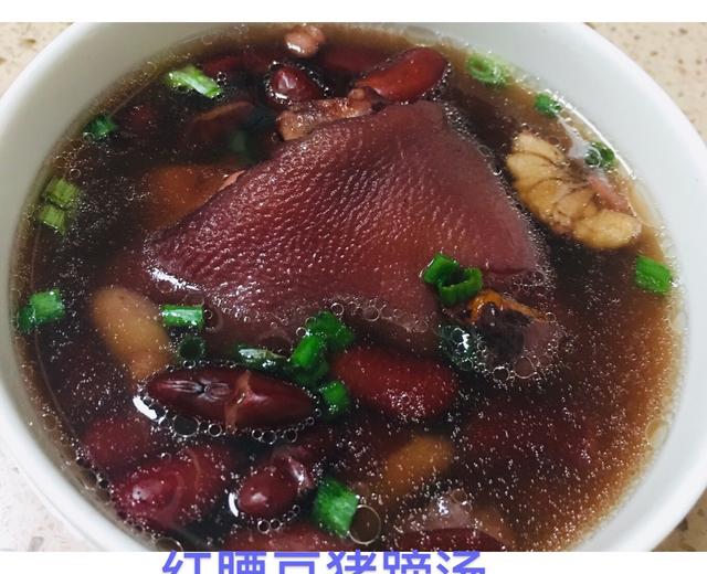 红腰豆猪蹄汤的做法