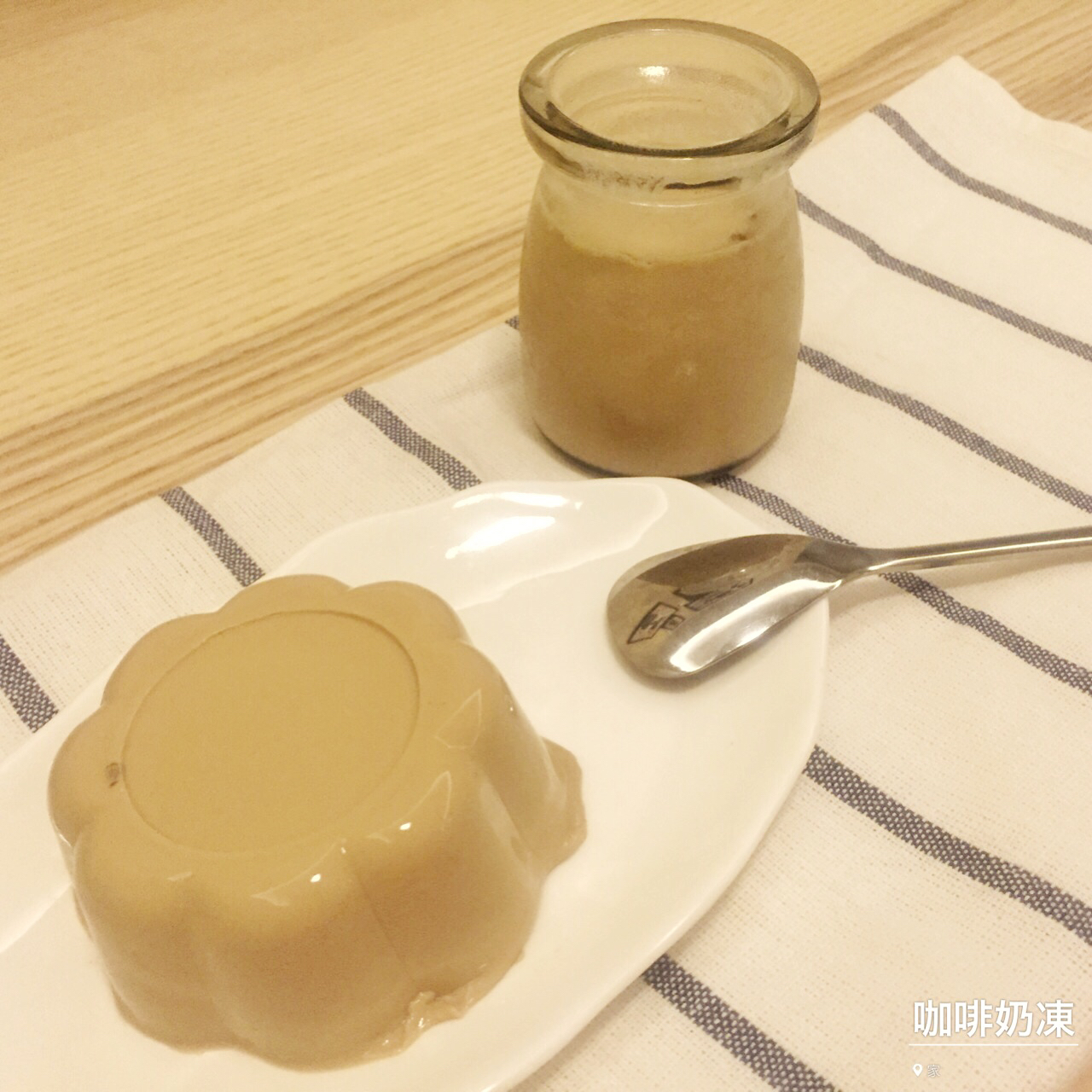 咖啡奶冻