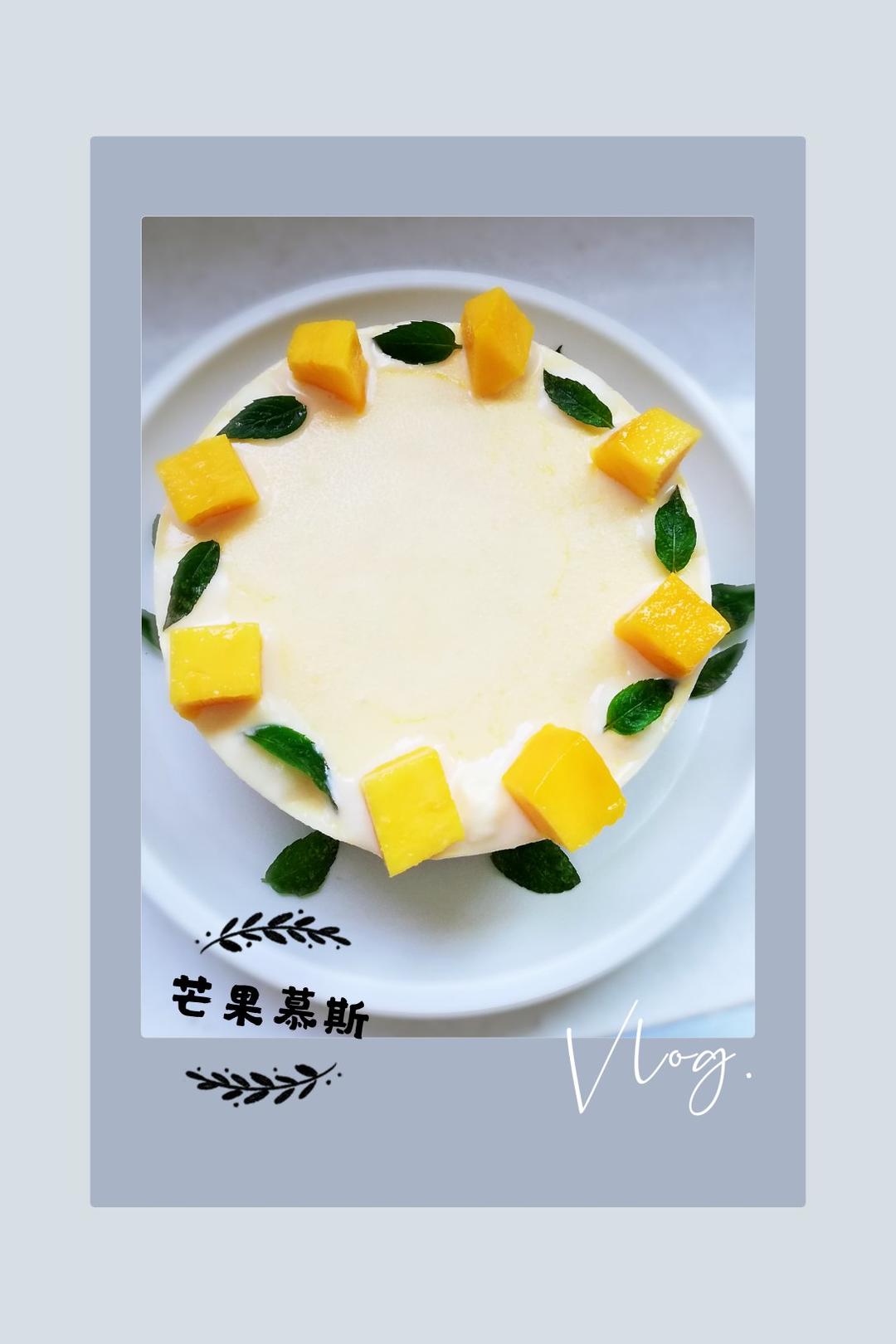 芒果慕斯（无需烤箱）