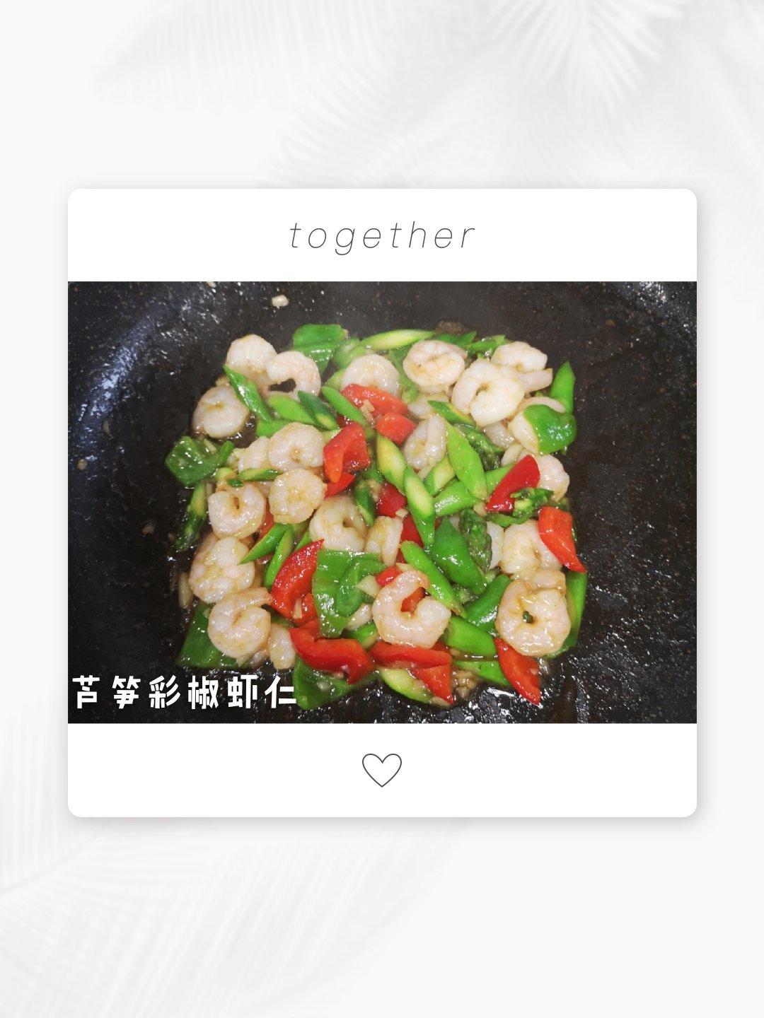 三色虾仁#金龙鱼·中国美食达人秀#