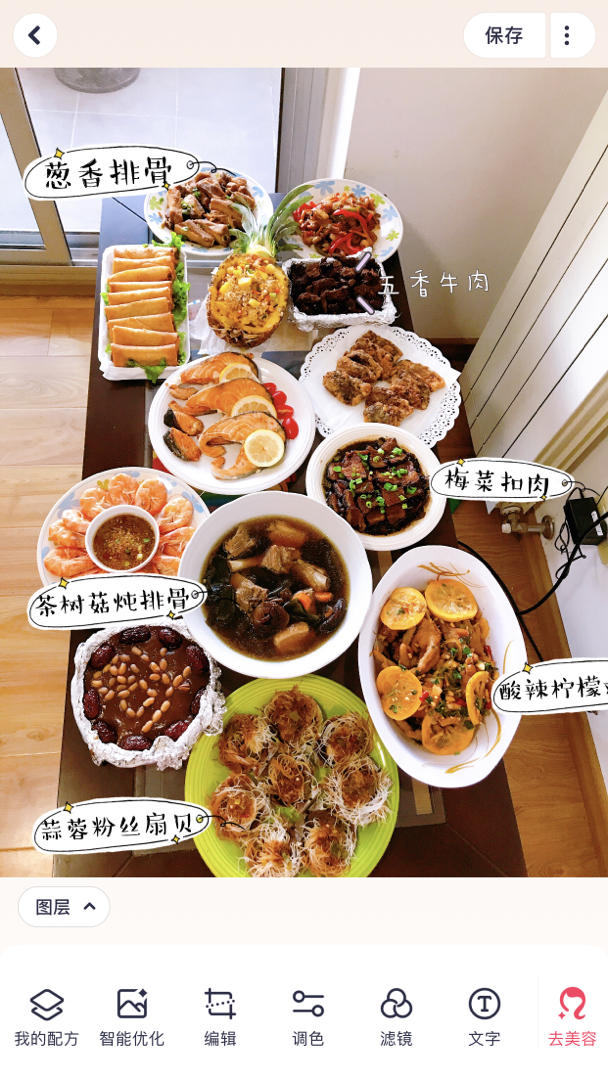 泰式菠萝鸡饭