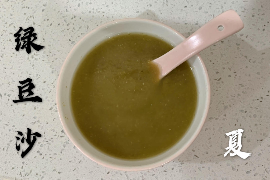 绿豆汤