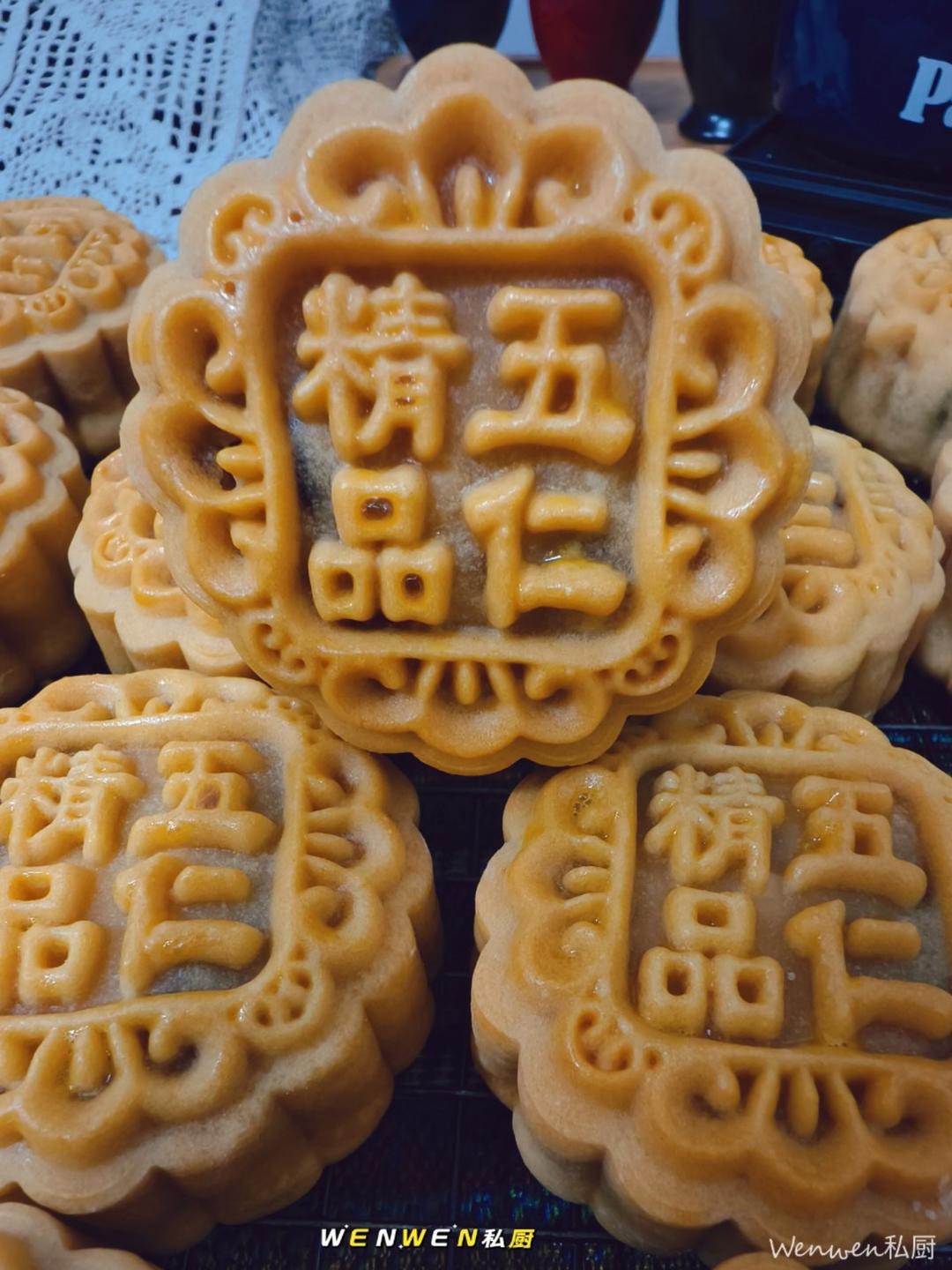 五仁月饼                        低油低糖