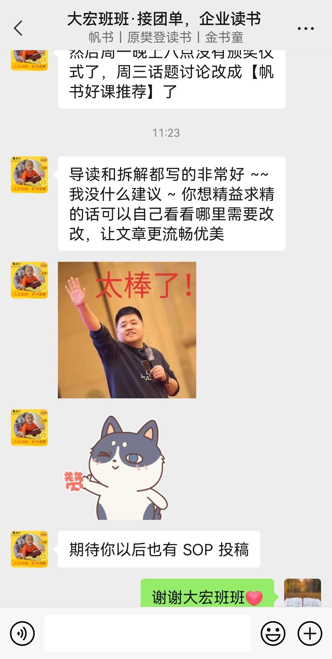 圣诞雪花面包 小美版