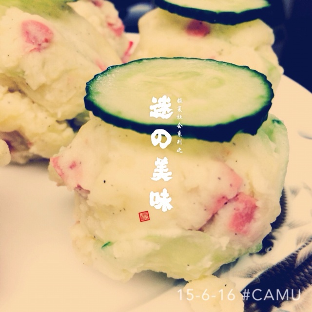 怀旧土豆泥